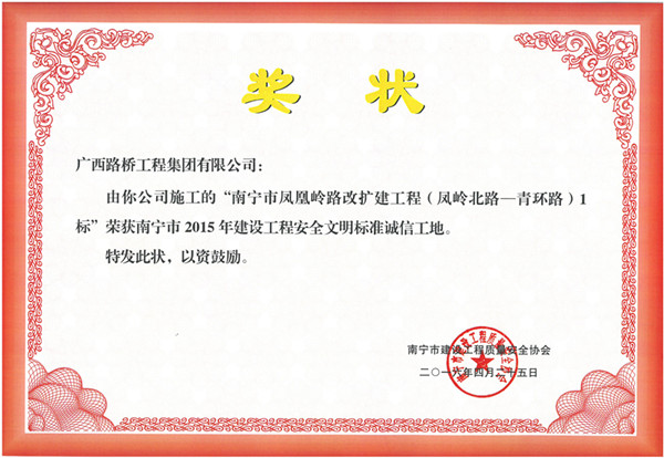 9001诚信金沙(中国)有限公司