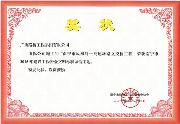 9001诚信金沙(中国)有限公司