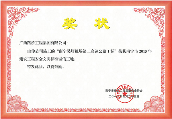 9001诚信金沙(中国)有限公司