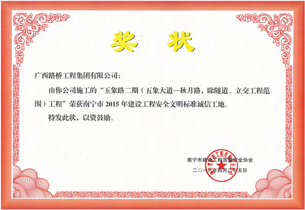 9001诚信金沙(中国)有限公司