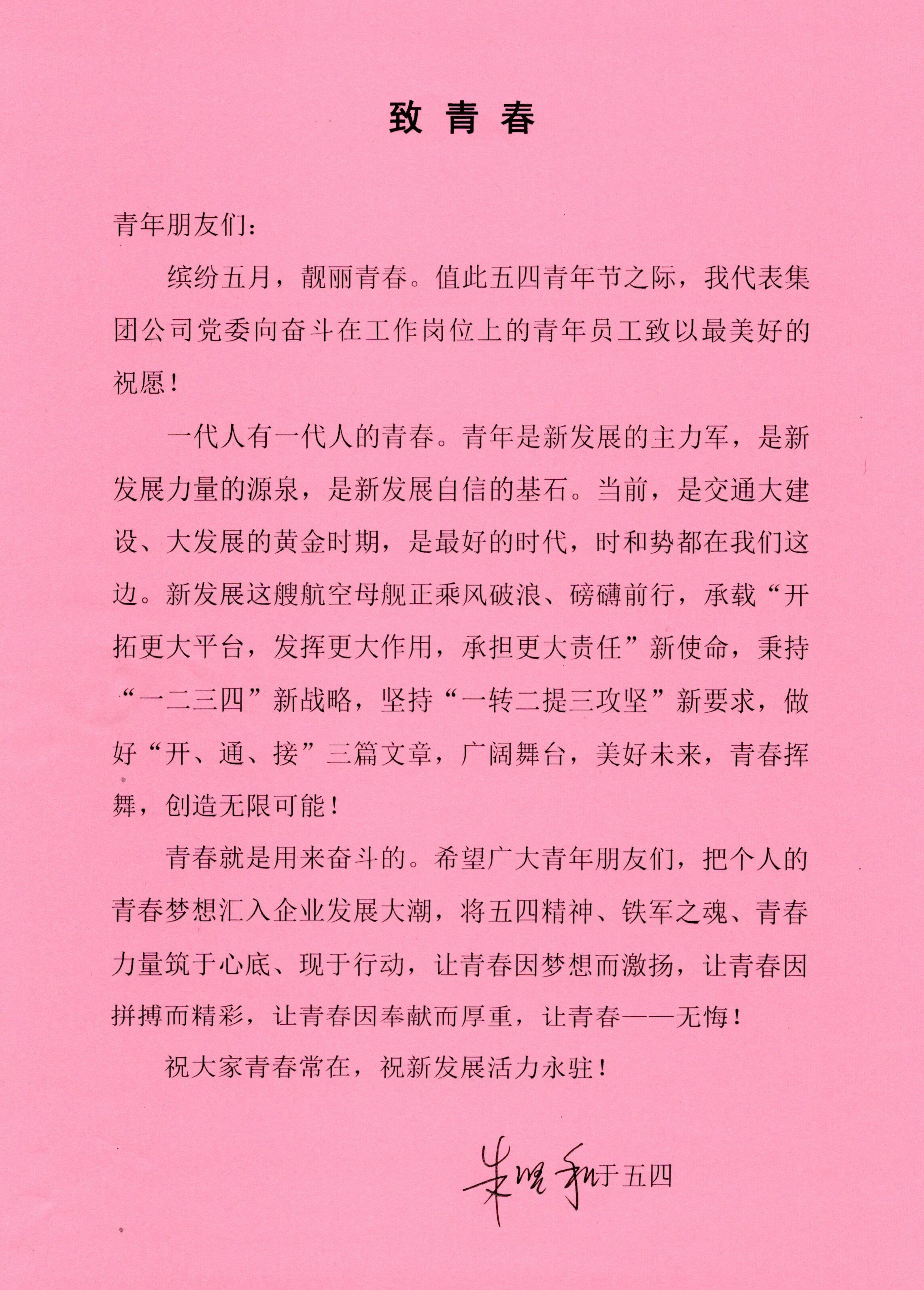 9001诚信金沙(中国)有限公司
