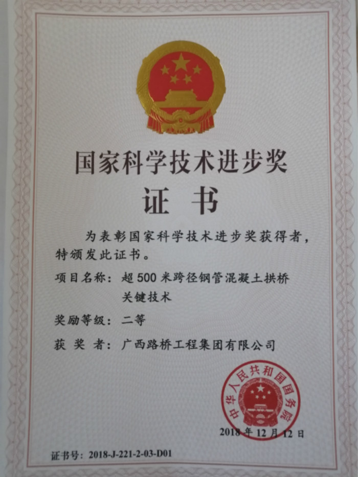 9001诚信金沙(中国)有限公司