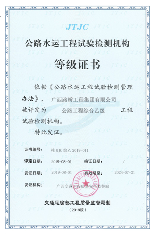 9001诚信金沙(中国)有限公司