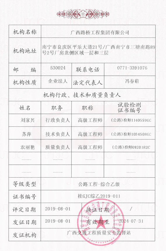9001诚信金沙(中国)有限公司