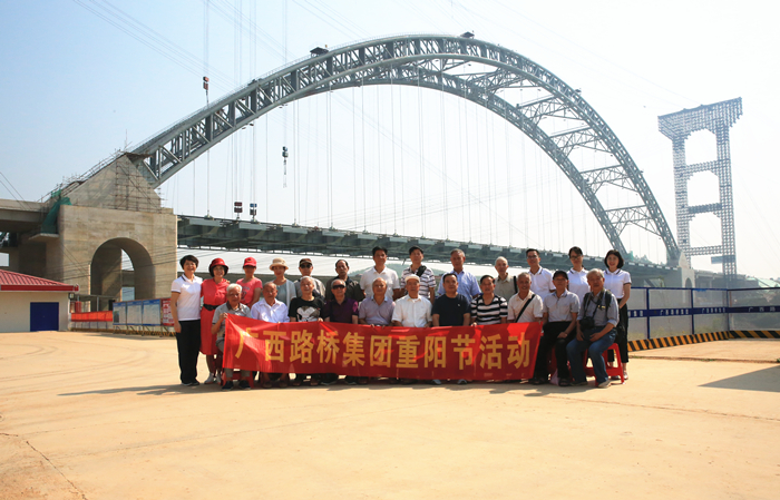 9001诚信金沙(中国)有限公司