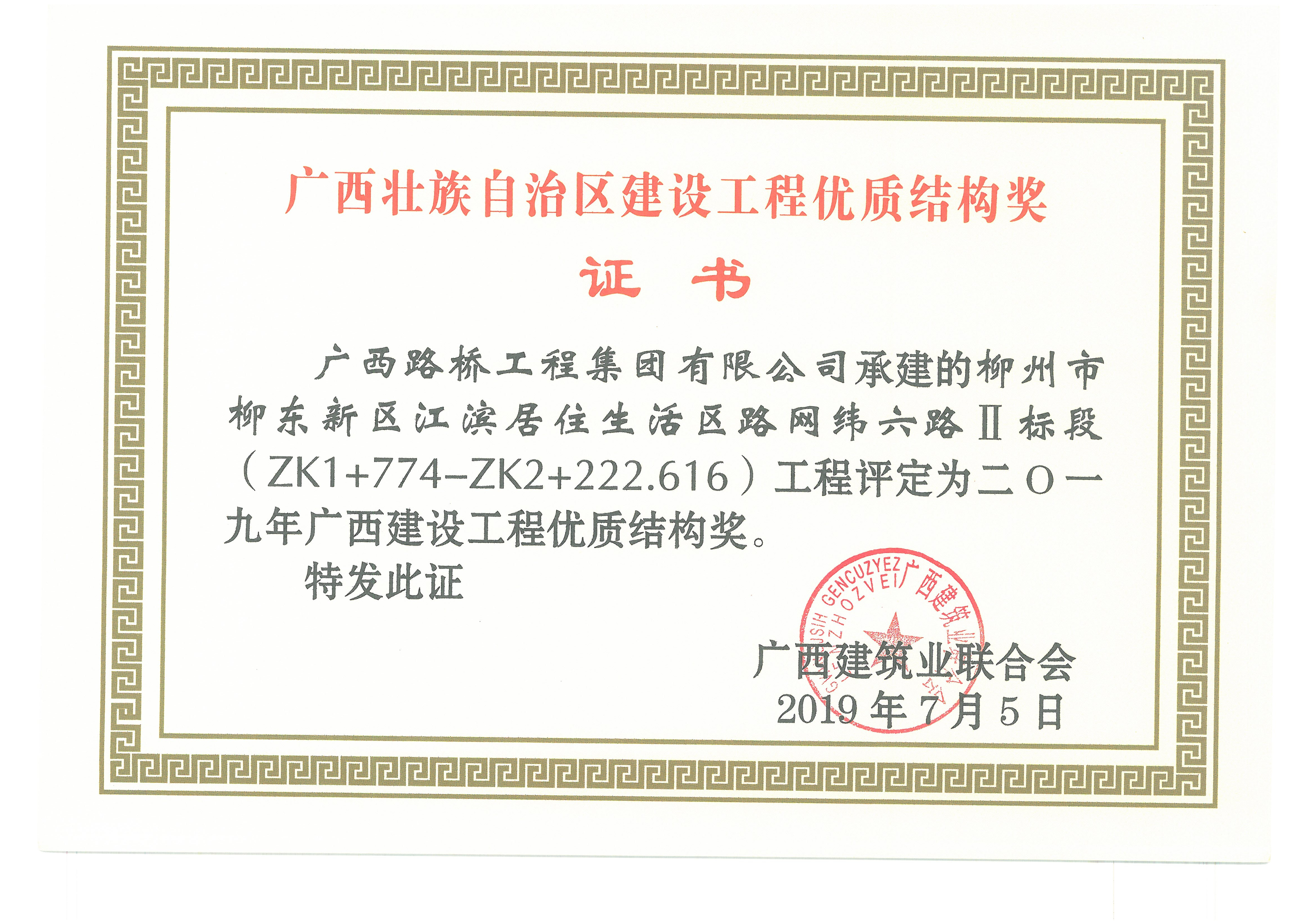 9001诚信金沙(中国)有限公司