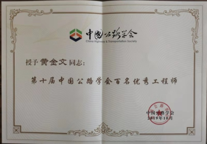 9001诚信金沙(中国)有限公司