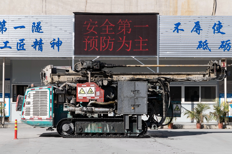9001诚信金沙(中国)有限公司
