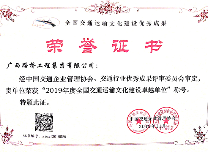 9001诚信金沙(中国)有限公司
