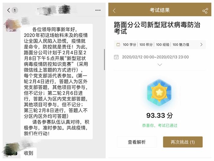 9001诚信金沙(中国)有限公司