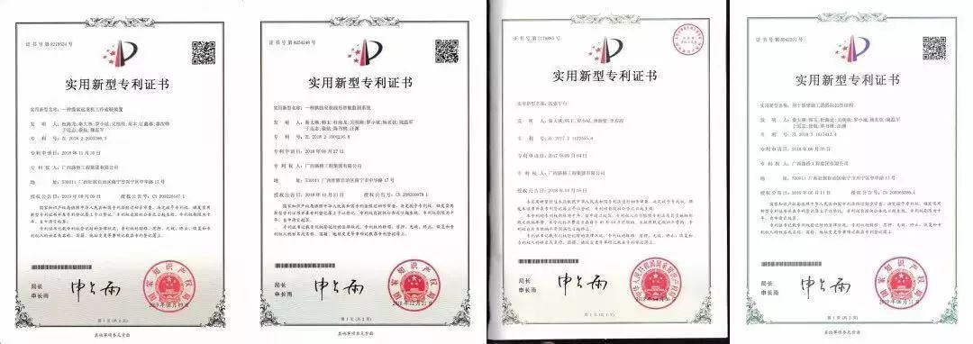 9001诚信金沙(中国)有限公司