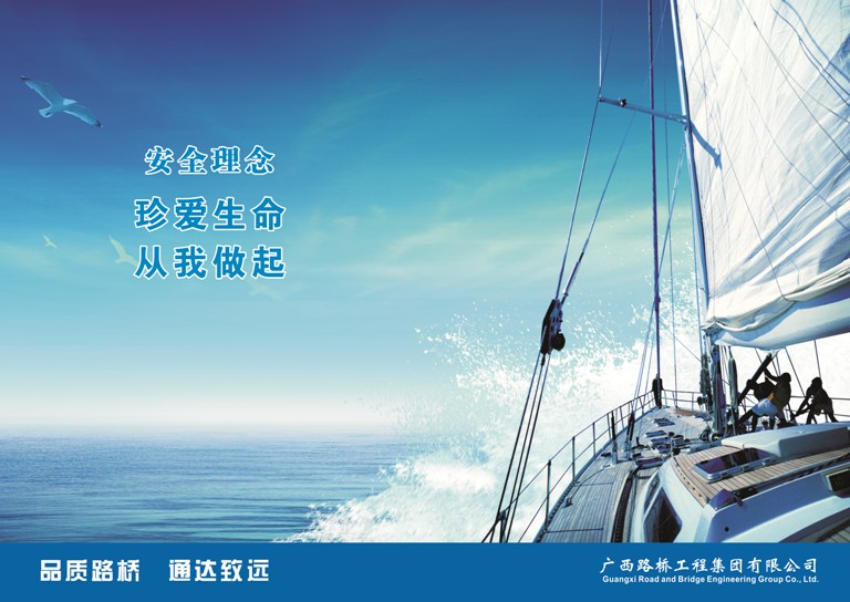 9001���Ž�ɳ(�й�)���޹�˾