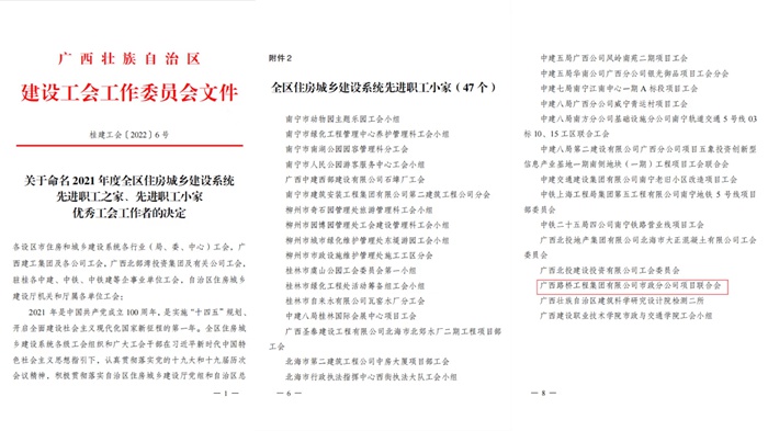 9001���Ž�ɳ(�й�)���޹�˾