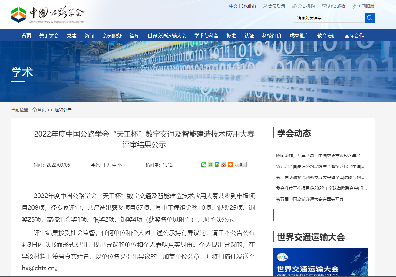 9001���Ž�ɳ(�й�)���޹�˾