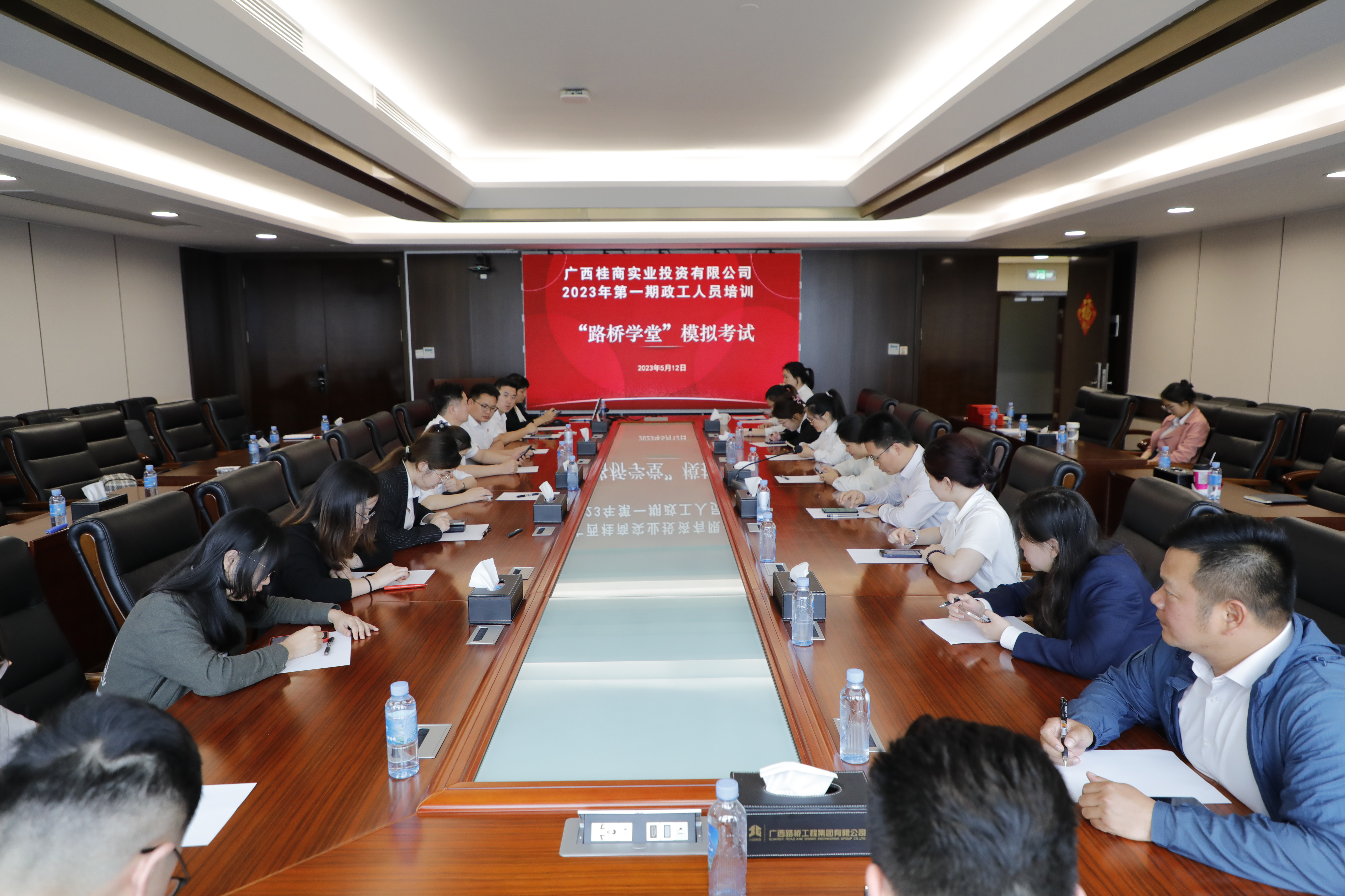 9001���Ž�ɳ(�й�)���޹�˾