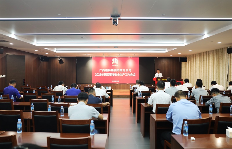 9001���Ž�ɳ(�й�)���޹�˾