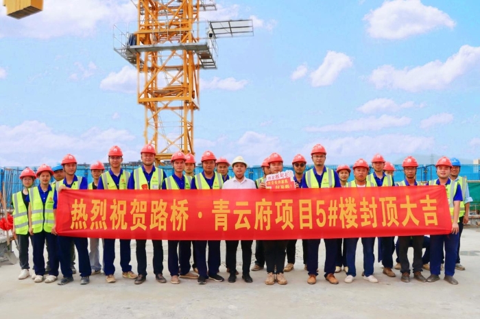 9001诚信金沙(中国)有限公司